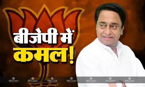 कांग्रेस ने कमलनाथ के बीजेपी में जाने की खबरों को बताया निराधार, जीतू पटवारी बोले - सिंधिया के जैसे नहीं हैं कमलनाथ कांग्रेस ने कमलनाथ के बीजेपी में जाने की खबरों को बताया निराधार, जीतू पटवारी बोले - सिंधिया के जैसे नहीं हैं कमलनाथ