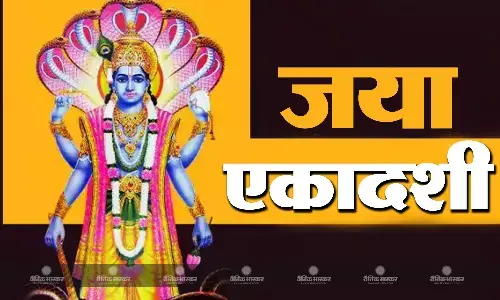 जानें कब है ये व्रत, कैसे करें श्री हरि की पूजा और क्या है मुहूर्त?