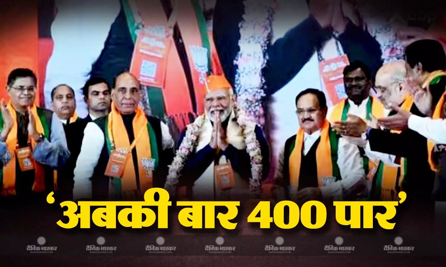 हम राजनीति के लिए नहीं राष्ट्रनीति के लिए निकले हैं..., पीएम मोदी ने कार्यकर्ताओं को दिया गुरु मंत्र हम राजनीति के लिए नहीं राष्ट्रनीति के लिए निकले हैं..., पीएम मोदी ने कार्यकर्ताओं को दिया गुरु मंत्र