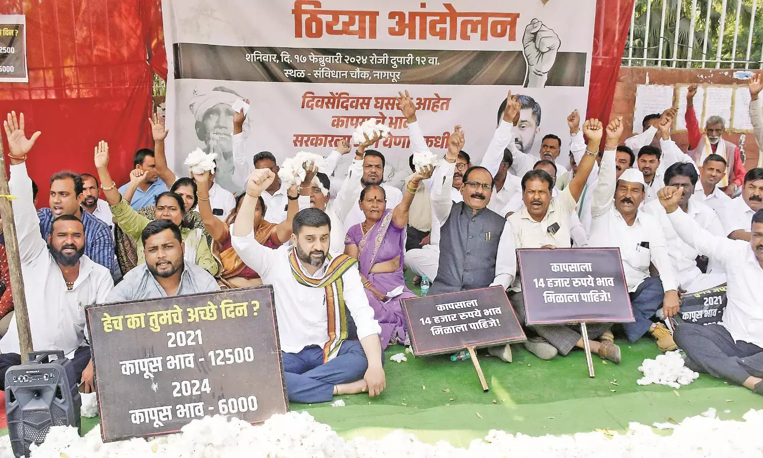 संविधान चौक में ठीया आंदोलन कर खरीदी केंद्र शुरू करने प्रदर्शन, सरकार का ध्यान खींचा