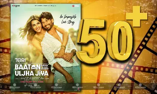 विकेंड पर शाहिद-कृति की फिल्म ने पकड़ी रफ्तार, 50 करोड़ का आंकड़ा किया पार, जाने कलेक्शन