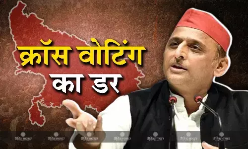 समाजवादी पार्टी को सता रहा है बगावत का डर, राज्यसभा चुनाव में क्रॉस वोटिंग कर सकते हैं कई सपा विधायक