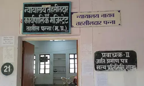 शासकीय रिकार्ड को सुरक्षित करने बनाये गए मार्डन रिकार्ड रूम से सामग्री गायब शासकीय रिकार्ड को सुरक्षित करने बनाये गए मार्डन रिकार्ड रूम से सामग्री गायब