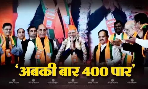 हम राजनीति के लिए नहीं राष्ट्रनीति के लिए निकले हैं..., पीएम मोदी ने कार्यकर्ताओं को दिया गुरु मंत्र