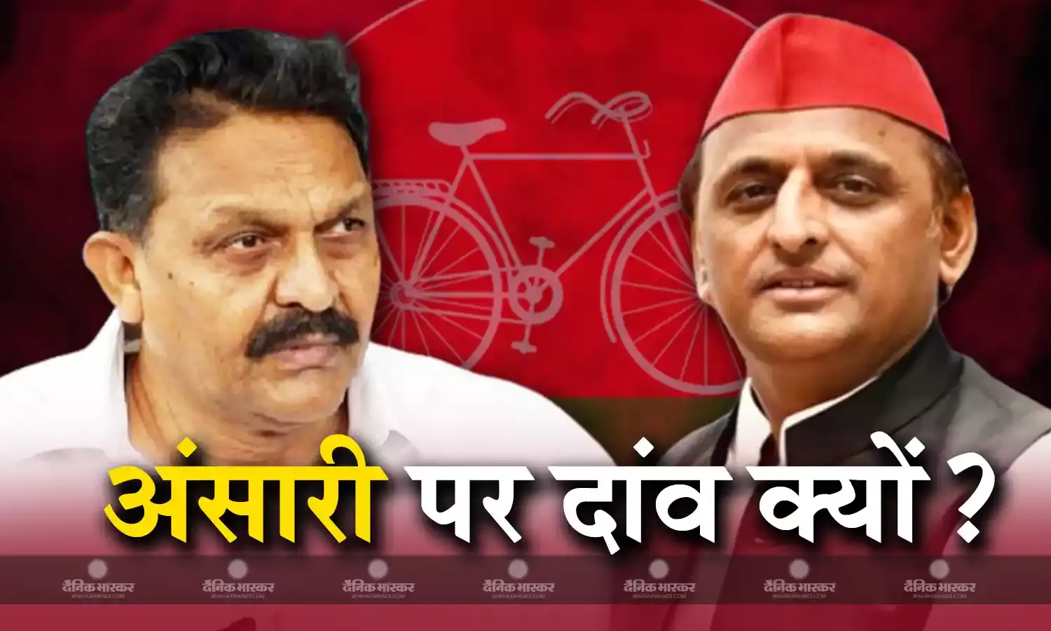 एक प्रत्याशी के नाम से सुर्खियों में क्यों आई गाजीपुर लोकसभा सीट! सपा के इस पैंतरे से बढ़ीं बसपा की मुश्किलें!