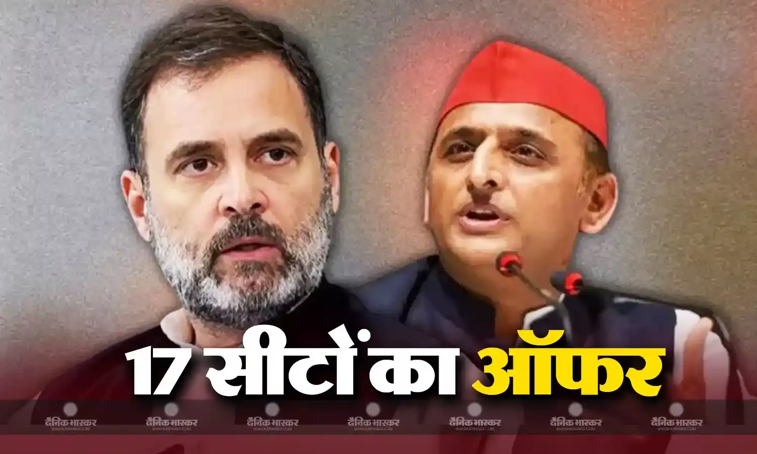 अखिलेश यादव ने कांग्रेस को दिया 17 सीटों का ऑफर, यात्रा में शामिल होने से पहले माननी होगी शर्त