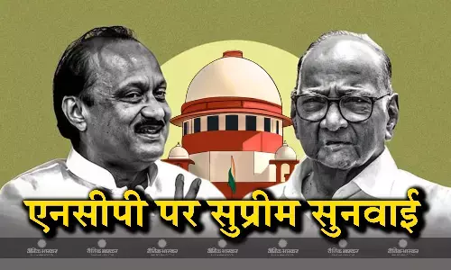 शरद पवार की याचिका पर आज सुको में सुनवाई शरद पवार की याचिका पर आज सुको में सुनवाई