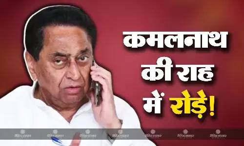 वो चार कारण जिसने अटकाई बीजेपी में कमलनाथ की एंट्री, क्या अपना ही पुराना साथी बना सबसे बड़ा रोड़ा? वो चार कारण जिसने अटकाई बीजेपी में कमलनाथ की एंट्री, क्या अपना ही पुराना साथी बना सबसे बड़ा रोड़ा?