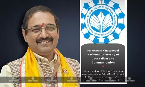 कर्मठ संकाय, कर्मचारी एवं विद्यार्थियों को समर्पित करता हूं यह उपलब्धि : कुलपति प्रो.के.जी. सुरेश कर्मठ संकाय, कर्मचारी एवं विद्यार्थियों को समर्पित करता हूं यह उपलब्धि : कुलपति प्रो.के.जी. सुरेश