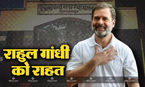 मानहानि केस में राहुल गांधी को मिली बड़ी राहत, सुल्तानपुर कोर्ट से मिली जमानत मानहानि केस में राहुल गांधी को मिली बड़ी राहत, सुल्तानपुर कोर्ट से मिली जमानत