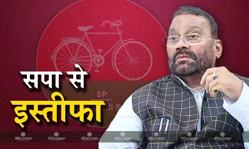 स्वामी प्रसाद मौर्या ने समाजवादी पार्टी से तोड़ा नाता, नई पार्टी बनाने की फिराक में लगे हैं पूर्व मंत्री