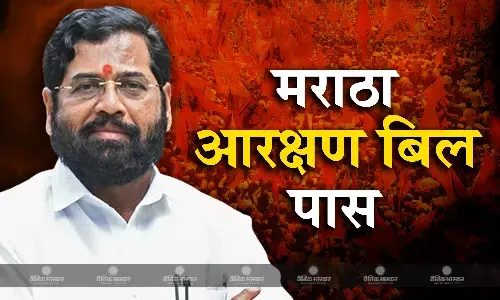 मराठा आरक्षण बिल विधानसभा से पारित, सीएम एकनाथ शिंदे ने कहा- सभी को मिलेगा न्याय मराठा आरक्षण बिल विधानसभा से पारित, सीएम एकनाथ शिंदे ने कहा- सभी को मिलेगा न्याय