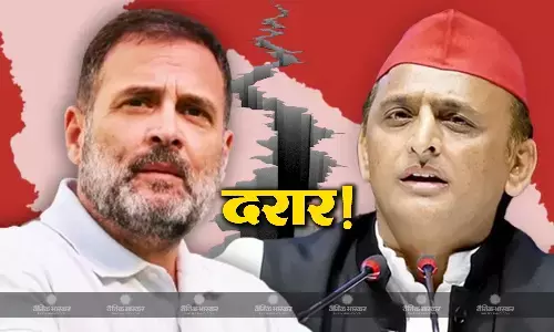 अलग हुए यूपी के लड़के! राहुल गांधी की सभा में नहीं  शामिल होंगे अखिलेश यादव, टिकट फॉर्मूले ने बिगाड़ी बात!