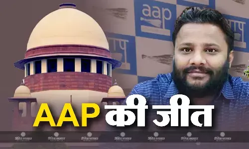 सुप्रीम कोर्ट का ऐतिहासिक फैसला, आप कैंडिडेट कुलदीप कुमार ही होंगे चंडीगढ़ के मेयर