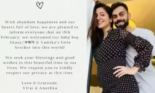 अनुष्का शर्मा और विराट कोहली के घर फिर गूंजी किलकारी, एक्ट्रेस ने बेटे को दिया जन्म, इंस्टाग्राम पोस्ट में दी जानकारी अनुष्का शर्मा और विराट कोहली के घर फिर गूंजी किलकारी, एक्ट्रेस ने बेटे को दिया जन्म, इंस्टाग्राम पोस्ट में दी जानकारी