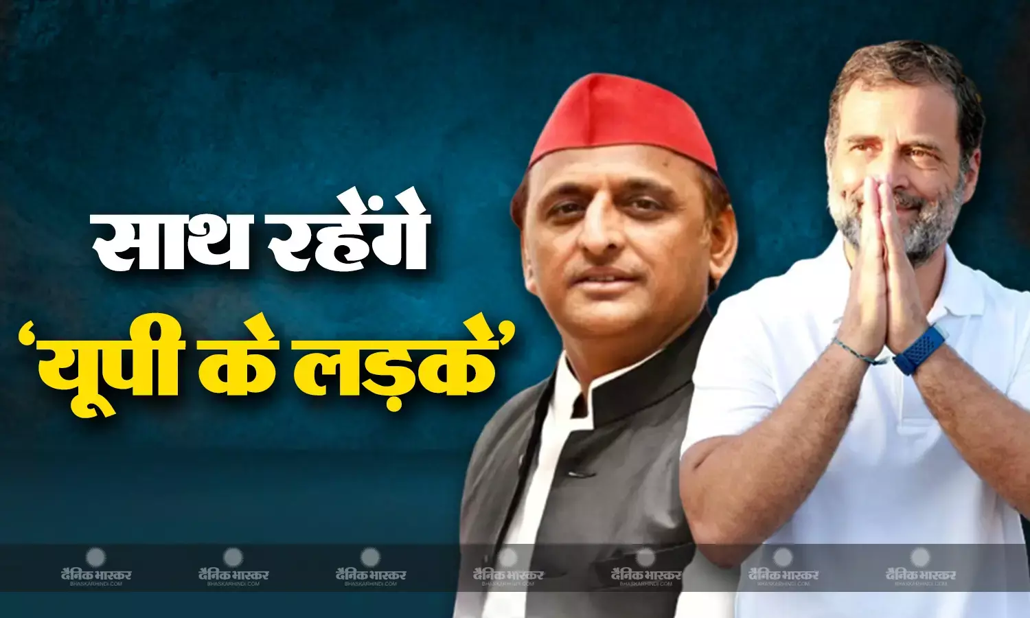 प्रियंका गांधी के एक फोन ने बदल दी यूपी की सियासत, जानिए किन सीटों पर सपा ने दी रजामंदी!