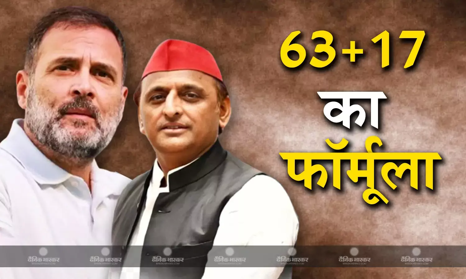 कांग्रेस और सपा में बन गई सीटों पर बात, इन 17 सीटों पर प्रत्याशी उतारेगी कांग्रेस, सपा को मिली इतनी सीटें