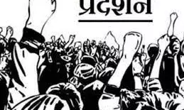 बकाया न मिलने पर पीडब्ल्यूडी ठेकेदारों ने दी विकास कार्यों को बंद करने की चेतावनी बकाया न मिलने पर पीडब्ल्यूडी ठेकेदारों ने दी विकास कार्यों को बंद करने की चेतावनी