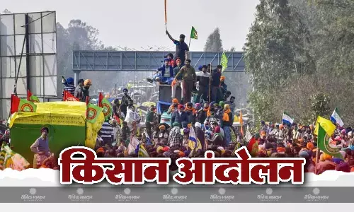 शंभू बॉर्डर पर प्रदर्शन करने पोकलेन और जेसेबी के साथ ​पहुंचे किसान, पुलिस ने दागे आंसू गैस के गोले