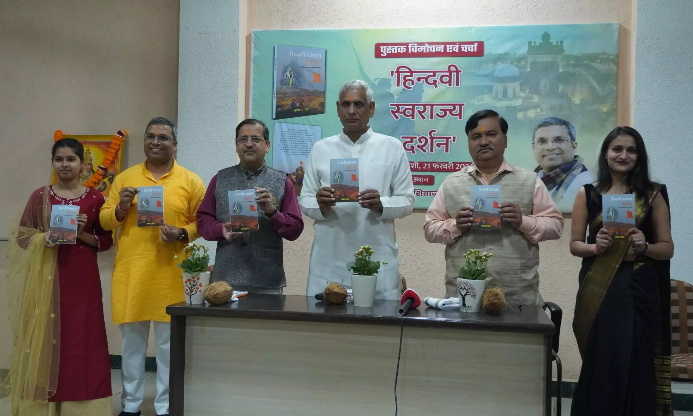 राष्ट्रीय उद्देश्य और अध्यात्म के अधिष्ठान पर केंद्रित है छत्रपति शिवाजी महाराज का ‘हिंदवी स्वराज्य’ : हेमंत मुक्तिबोध राष्ट्रीय उद्देश्य और अध्यात्म के अधिष्ठान पर केंद्रित है छत्रपति शिवाजी महाराज का ‘हिंदवी स्वराज्य’ : हेमंत मुक्तिबोध