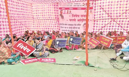 बीयर बार के खिलाफ महिलाओं ने एकजुट होकर किया प्रदर्शन, परमिशन रद्द करने की मांग