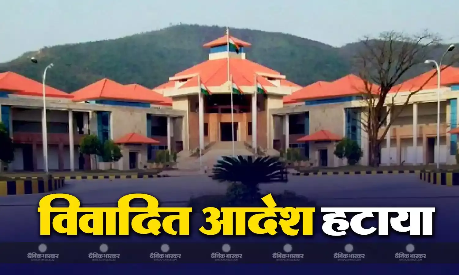 मणिपुर हाईकोर्ट ने पलटा अपना फैसला, मैतेई को एसटी दर्जा देने पर विचार नहीं होगा