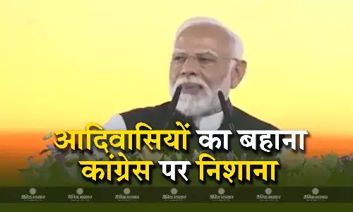 प्रधानमंत्री नरेंद्र मोदी ने गुजरात में कहा, मोदी की गारंटी वहां से शुरू होती है, जहां दूसरों से उम्मीद खत्म होती है प्रधानमंत्री नरेंद्र मोदी ने गुजरात में कहा, मोदी की गारंटी वहां से शुरू होती है, जहां दूसरों से उम्मीद खत्म होती है