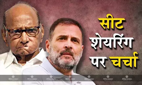 कांग्रेस नेता राहुल गांधी और एनसीपी नेता शरद पवार के बीच सीटों को लेकर हुई बात