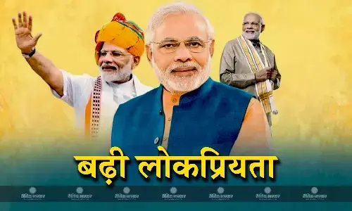 PM मोदी की लोकप्रियता में इजाफा, अमेरिकी सर्वे एजेंसी में जो बाइडेन और सुनक बहुत पीछे छूटे