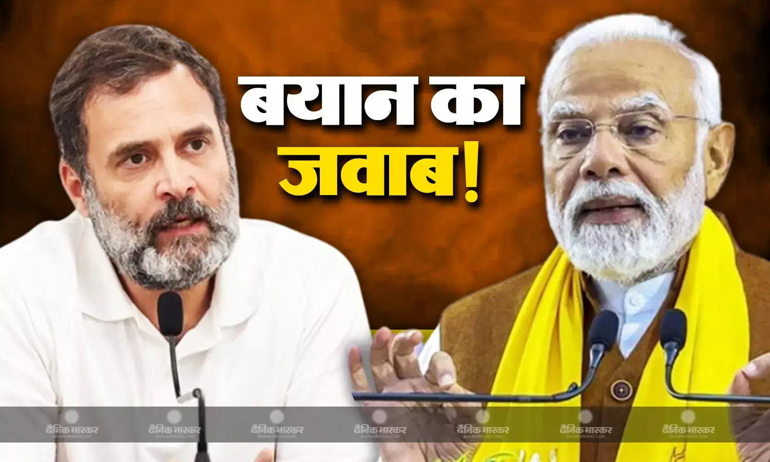 राहुल गांधी के नशेड़ी बयान पर पीएम मोदी का पलटवार, जानिए क्या था वो बयान?