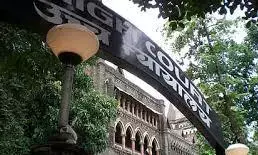 बुलढाणा में फूड प्वाइजनिंग मामले में सरकार को हलफनामा दायर करने का निर्देश