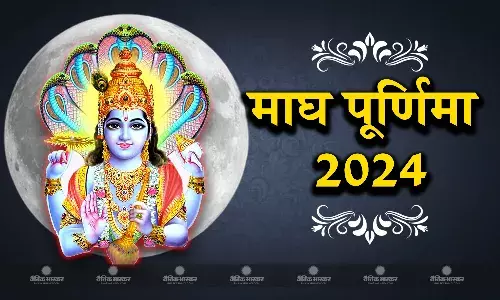 इस दिन स्नान, दान और जप का है महत्व, जानिए शुभ मुहूर्त और पूजा विधि