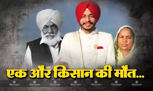 किसान आंदोलन में एक और किसान की मौत, कुछ दिन पहले ही की थी बेटे की शादी, गांव में पसरा मातम