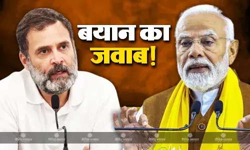 राहुल गांधी के नशेड़ी बयान पर पीएम मोदी का पलटवार, जानिए क्या था वो बयान? राहुल गांधी के नशेड़ी बयान पर पीएम मोदी का पलटवार, जानिए क्या था वो बयान?