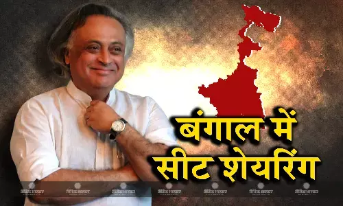 सीट शेयरिंग में हो रही देरी पर बोले जयराम रमेश, ममता बनर्जी और टीएमसी से बातचीत जारी सीट शेयरिंग में हो रही देरी पर बोले जयराम रमेश, ममता बनर्जी और टीएमसी से बातचीत जारी