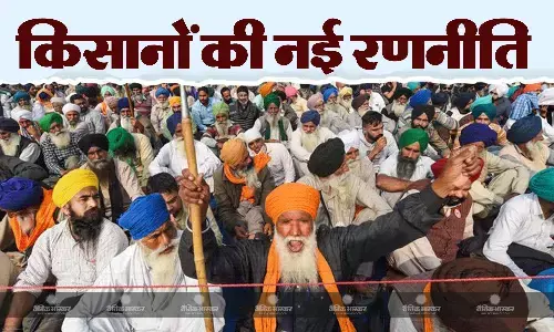 किसानों के दिल्ली चलो मार्च पर 29 फरवरी तक लगा ब्रेक, SKM की बैठक में केंद्र सरकार के खिलाफ बनाई आगे की रणनीति