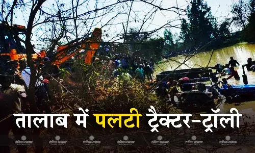 उत्तर प्रदेश के कासगंज जिले में हुआ बड़ा हादसा, तालाब में पलटी श्रद्धालुओं से भरी ट्रैक्टर-ट्रॉली, बीस से अधिक लोगों की हुई मौत उत्तर प्रदेश के कासगंज जिले में हुआ बड़ा हादसा, तालाब में पलटी श्रद्धालुओं से भरी ट्रैक्टर-ट्रॉली, बीस से अधिक लोगों की हुई मौत