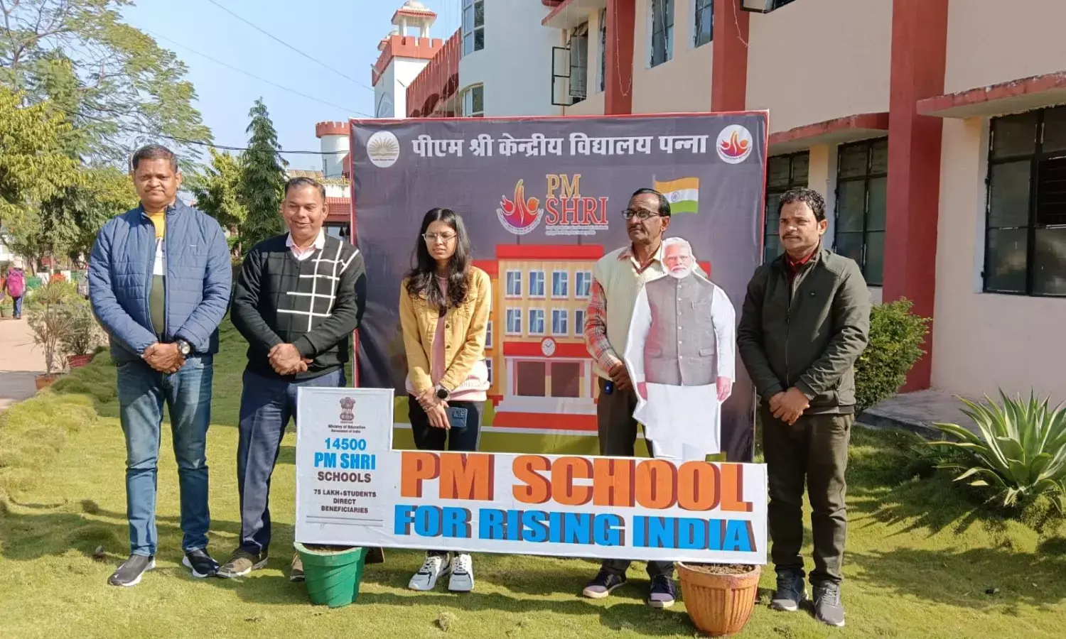 केन्द्रीय विद्यालय की छात्रा का भारतीय सांख्यिकी सेवा में हुआ चयन