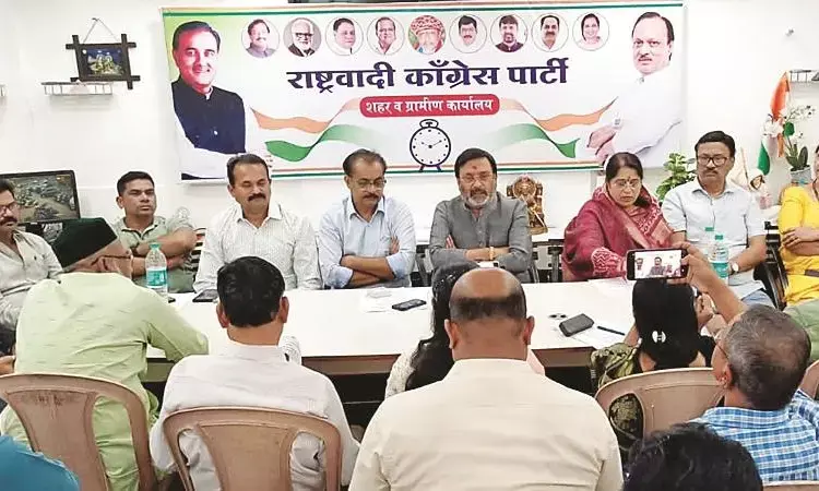 राकांपा अजित गुट की शहर कार्यकारिणी घोषित, कई बड़े नेता भी जल्द होंगे शामिल