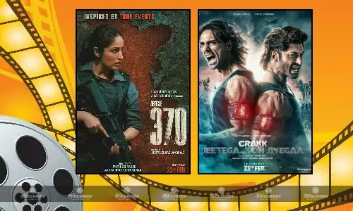 दूसरे दिन बॉक्स ऑफिस पर क्रैक हुई विद्यूत जामलाव की फिल्म, यामी की आर्टिकल 370 ने छापे इतने नोट दूसरे दिन बॉक्स ऑफिस पर क्रैक हुई विद्यूत जामलाव की फिल्म, यामी की आर्टिकल 370 ने छापे इतने नोट