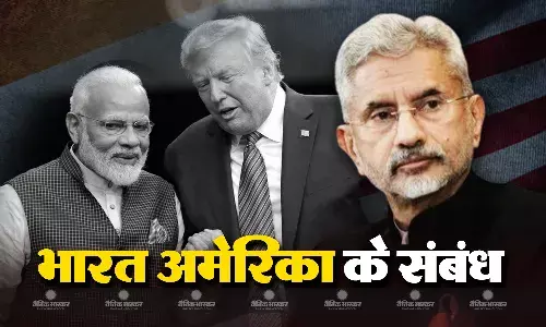 विदेश मंत्री एस जयशंकर ने किया बड़ा खुलासा, डोनाल्ट ट्रंप के शासन काल में मजबूत हुए दोनों देशों के आपसी संबंध विदेश मंत्री एस जयशंकर ने किया बड़ा खुलासा, डोनाल्ट ट्रंप के शासन काल में मजबूत हुए दोनों देशों के आपसी संबंध
