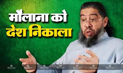 मुस्लिम धर्मगुरु ने फ्रांसीसी झंडे को बताया शैतानी, सरकार ने टिप्पणी के खिलाफ लिया एक्शन, देश निकाला का जारी किया आदेश मुस्लिम धर्मगुरु ने फ्रांसीसी झंडे को बताया शैतानी, सरकार ने टिप्पणी के खिलाफ लिया एक्शन, देश निकाला का जारी किया आदेश