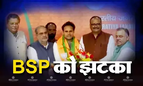 मायावाती की पार्टी बासपा को लगा बड़ा झटका, इस्तीफा देकर भाजपा में शामिल हुए सांसद रितेश पांडे मायावाती की पार्टी बासपा को लगा बड़ा झटका, इस्तीफा देकर भाजपा में शामिल हुए सांसद रितेश पांडे