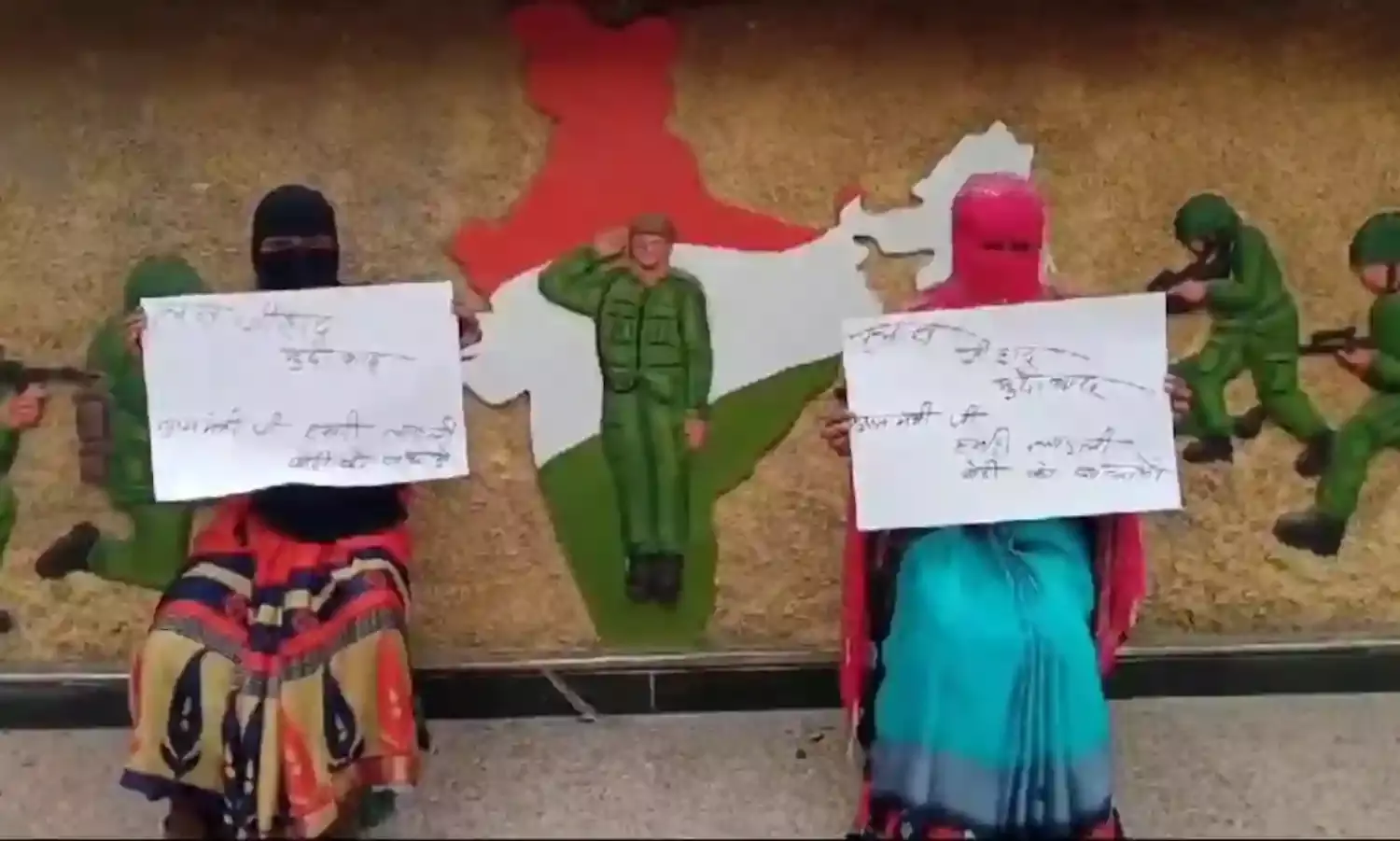 गुमशुदा बेटियों की तलाश के लिए दिया धरना