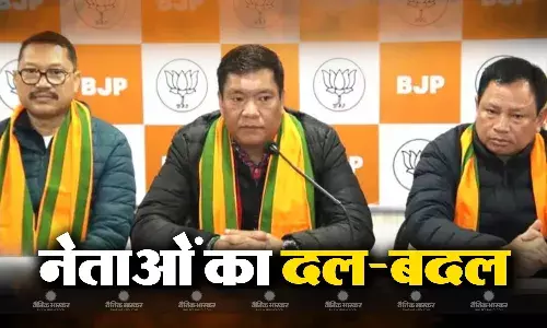 चुनावी मौसम में नेताओं की आवाजाही जारी, अरुणाचल प्रदेश और ओडिशा में बीजेपी का बड़ा खेला चुनावी मौसम में नेताओं की आवाजाही जारी, अरुणाचल प्रदेश और ओडिशा में बीजेपी का बड़ा खेला