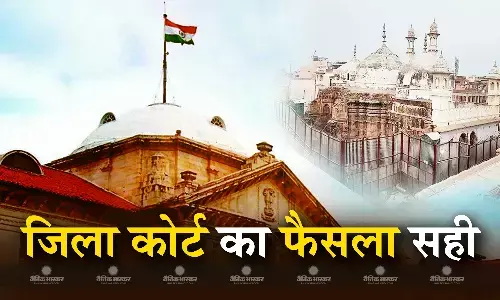 व्यास जी तहखाने में जारी रहेगा पूजा-पाठ, हाईकोर्ट ने बताया वाराणसी कोर्ट के फैसले को सही