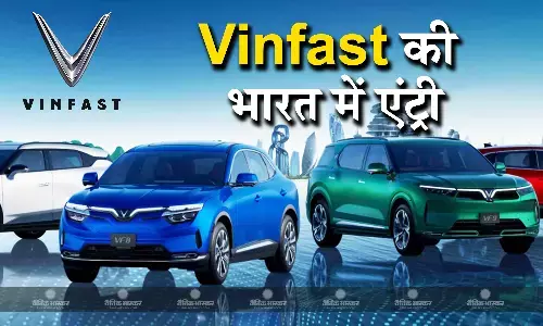 टेस्ला से पहले इस वियतनामी इलेक्ट्रिक कार निर्माता ने की भारत में एंट्री, तमिलनाडू में शुरू किया मैन्युफैक्चरिंग प्लांट