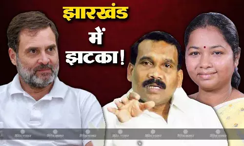 कांग्रेस को लगा बड़ा झटका, झारखंड में हुआ सूपड़ा साफ, पूर्व सीएम की सांसद पत्नी बीजेपी में हुई शामिल कांग्रेस को लगा बड़ा झटका, झारखंड में हुआ सूपड़ा साफ, पूर्व सीएम की सांसद पत्नी बीजेपी में हुई शामिल