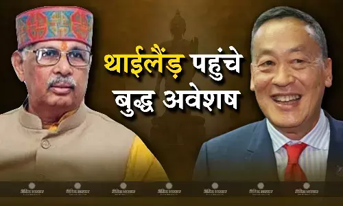 भारत से थाईलैंड लाए गए भगवान बुद्ध के अवशेषों के एक लाख से अधिक श्रद्धालुओं ने दर्शन किये भारत से थाईलैंड लाए गए भगवान बुद्ध के अवशेषों के एक लाख से अधिक श्रद्धालुओं ने दर्शन किये