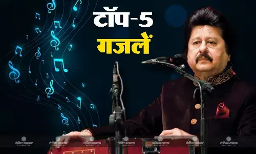 थोड़ी थोड़ी पिया करो से लेकर जिएं तो जिएं कैसे तक, पंकज उधास की खूबसूरत आवाज से सजी 5 गजलें आज भी हैं लोकप्रिय